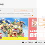 Switch Online限定イベント「いっせいトライアル」開催決定！期間限定で『進め！キノピオ隊長』が遊び放題に