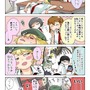 【漫画じゃんげま】193.「防衛請負人」の巻