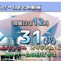 「コミックマーケット97 同人ゲームまとめ映像」公開！C97は『ユニティユニオンズ』完成版などが頒布予定