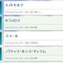 「全ファイナルファンタジー大投票」中間結果を発表！ 「エメトセルク」現時点で11位に、「セフィロス」は10位入りを果たせず