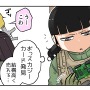 【漫画じゃんげま】207.「無常の風」の巻