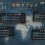 PC/PS4/XB1『アサシン クリード オデッセイ』フリーウィークエンドが開催―19日～24日は無料でスパルタ！