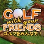 自分がゴルフボールになって飛び回る『Golf With Your Friends』スイッチ/XB1版の配信日が決定