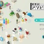 『世界のアソビ大全51』で全然知らないゲームを遊んでみた！─蒔いた種を刈り取るのが快感な「マンカラ」など、シンプルなのにどれも奥深い【プレイレポ】