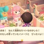 『あつまれ どうぶつの森』ウエディング撮影はふざけても許される？ あえて怒られるようなデザインにしてみた