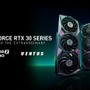 MSIがGeForce RTX 30シリーズ第1弾ラインナップとなる「GAMING」「VENTUS」シリーズを発表
