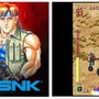 NEOGEO誕生30周年記念！Prime Gaming会員向けに『The King of Fighters '98 Ultimate Match Final Edition』など8つのSNK作品無料配信