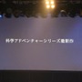 元ケイブ浅田氏、Xbox One向けに2タイトル着手 ― 「Live5pb.2013」5pb.Games戦略発表会全レポート