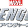 『Marvel’s Avengers』ホークアイの弟子・ケイト参戦！ 新オペレーション「ケイト・ビショップ：AIMを狙え」配信