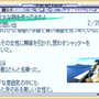 【吉田輝和の絵日記】最新作が発表された『風雨来記』ってどんなシリーズ？今更ながら初代をプレイ！