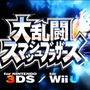 【Nintendo Direct】 『大乱闘スマッシュブラザーズ for Nintendo 3DS / Wii U』に新キャラクター・ロゼッタ＆チコ参戦決定！英国任天堂Twitterにはイメージ画も