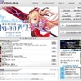 サイバーフロント 公式サイト