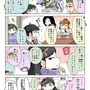 【漫画じゃんげま】255.「充実の開発環境」の巻