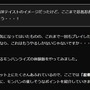 本物の忍者が『モンハンライズ』を遊ぶとこうなるー翔蟲を「鉤縄（かぎなわ）みたいで最高！」と語るプレイ日記が最高にクール