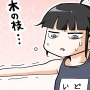 【漫画じゃんげま】261.「無事全滅」の巻