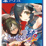 連撃アクションRPG『うたわれるもの斬2』7月22日発売決定！舞台は『二人の白皇』―アクアプラス初のPS5作品に