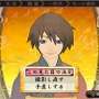 気になるあらすじから、本作独自の新要素まで多数公開 ─ 『俺の屍を越えてゆけ２』あの「黄川人」も登場