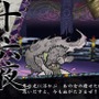 気になるあらすじから、本作独自の新要素まで多数公開 ─ 『俺の屍を越えてゆけ２』あの「黄川人」も登場