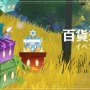 『原神』イベント「百貨珍品」が4月16日より開始―商人「立本」と取引して「珍品の箱」を開き、原石や大英雄の経験といった報酬をゲット！