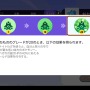 『ポケモンユナイト』最近注目の「おたすけバリア」って使ってる？ 実は序盤の殴り合いでも役立つ優れもの