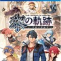 『黎の軌跡』マフィア組織《アルマータ》幹部とその協力者が公開―「グレンデル戦」ではパーティメンバーとの共闘も可能！