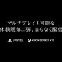 『FFオリジン』2022年3月18日発売決定！最新映像にあわせ、マルチプレイ対応の「第2弾体験版」も配信開始