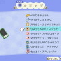 『あつ森』アプデで何が追加されたの？ どうやって遊ぶの？「Ver.2.0」新要素の“始め方”をひとまとめ！