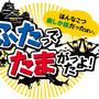 VTuberと戦国武将が『ストリートファイターV』で激突、気になる勝敗の行方は…！？【「ストリートファイター×e-Travel熊本」特別番組】