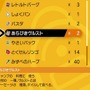 『ポケモン』世界の食事事情ってどうなってるの？みんな菜食主義者なのか、それとも…