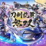 『刀剣乱舞無双』データ引継ぎ可能な「体験版」配信！刀剣男士達の雄姿を一足先にチェック