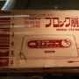 【GDC 2014】スーパーファミコンCD-ROM、初の海外製品など貴重なアイテムが満載の任天堂ミュージアムをチェック