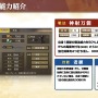 基本プレイ無料の戦略SLG『三國志 覇道』Steam版配信開始！モバイル版とのデータ連携やリリース記念キャンペーンも