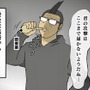 【吉田輝和の絵日記】正攻法じゃない？勝てばよかろう！『ELDEN RING』には色んな攻略法がある