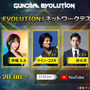 基本無料対戦FPS『GUNDAM EVOLUTION』PC版ネットワークテスター募集開始！公式配信も決定