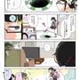 【漫画じゃんげま】310.「試されるマット。」の巻