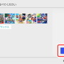 スイッチ本体更新「Ver.14.0.0」配信！フォルダ機能こと「グループ」が追加