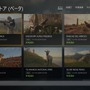 これは地味に便利！狩猟シム『theHunter: Call of the Wild』Steam版にゲーム内DLCストアベータ版実装―本編＆DLCのセールも実施中