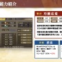 UR武将「孫権」「張郃」SSR覚醒武将「郝昭」登場!MMO戦略シム『三國志 覇道』4月のアップデート実装