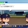 『eBASEBALL パワフルプロ野球 2022』発売！定番の「サクセス」「栄冠ナイン」や新モード搭載で、シリーズ最大級のボリュームに