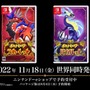 『ポケモン スカーレット・バイオレット』2022年11月18日に世界同時発売！