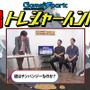 【週刊トレハン】「はんにゃ川島LoL下手すぎ問題」2022年7月3日～7月9日の秘宝はこれだ！