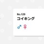 『ソード・シールド』で異色ルールの大会が開催！？主役はまさかの“コイキング”