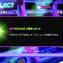 名作ゲーム32本が集結！『カプコンアーケード 2ndスタジアム』で「ハイスコアを目指す」原初の喜びに震える【プレイレポ】