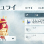 『Child of Light』連載型レビュー(1) 「初めてなのにどこか懐かしいRPG」