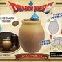 『ドラクエ』新グッズ「割れちゃう貯金箱 つぼ」登場！劇中おなじみの「割れるつぼ」を再現、本当に割れる！