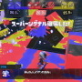 『スプラトゥーン3』新ルール「トリカラバトル」の詳細判明！3チームが入り乱れて戦う特別なバトル