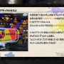 『スプラトゥーン3』新ルール「トリカラバトル」の詳細判明！3チームが入り乱れて戦う特別なバトル