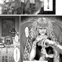 『ELDEN RING』が“ギャグ漫画”として初コミカライズ！無料WEB青年誌「COMIC Hu」で連載開始