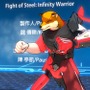 メタル救世主とスティール如来で放て量子神聖拳！ロボ格ゲー『Fight of Steel』大型アップデート配信