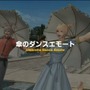 パッチ6.25は10月18日公開予定！『FF14』シナリオ開発裏話も─「第73回PLL」ひとまとめ